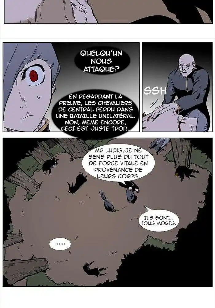 Noblesse 376 page 3