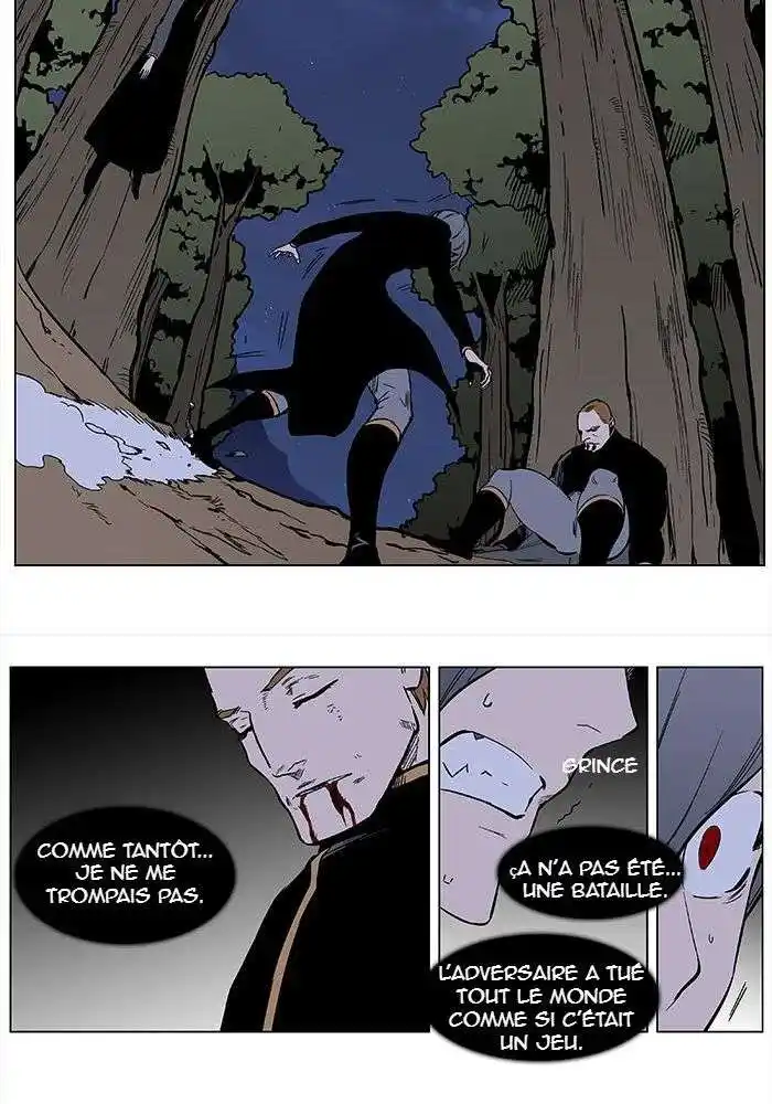 Noblesse 376 page 5