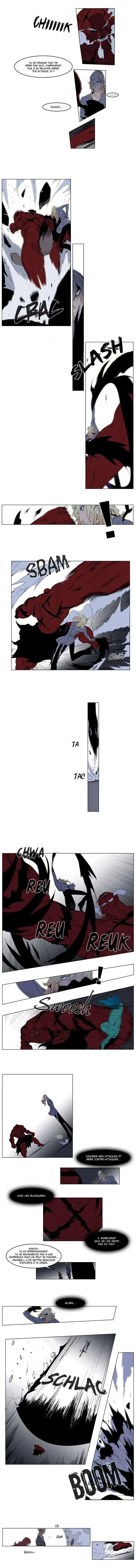 Noblesse 147 page 3