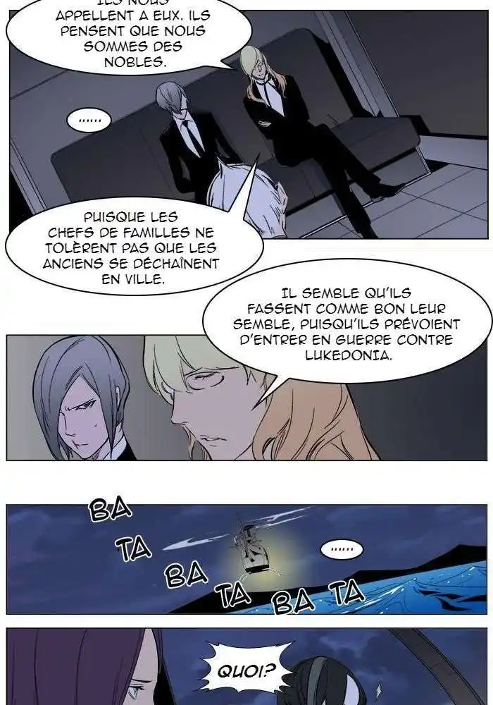 Noblesse 266 page 3
