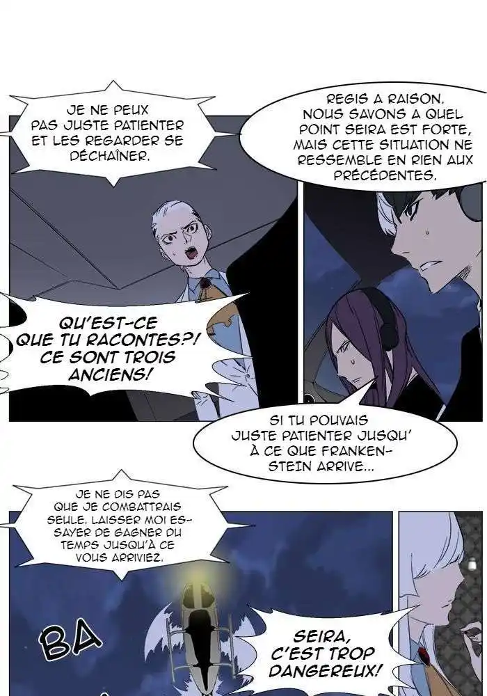Noblesse 266 page 5