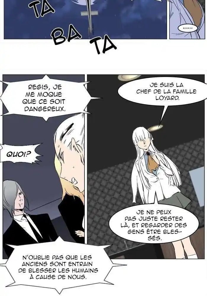 Noblesse 266 page 6