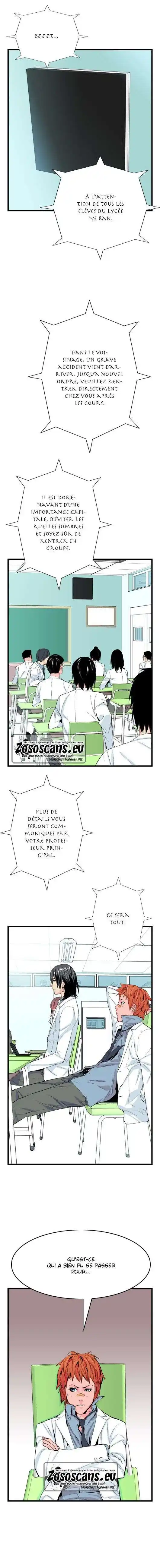 Noblesse 19 page 3