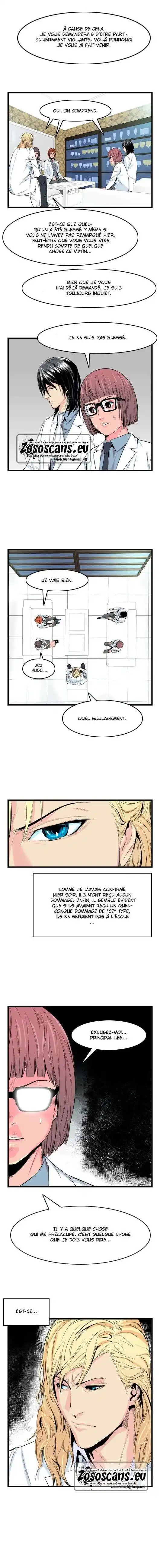 Noblesse 19 page 7