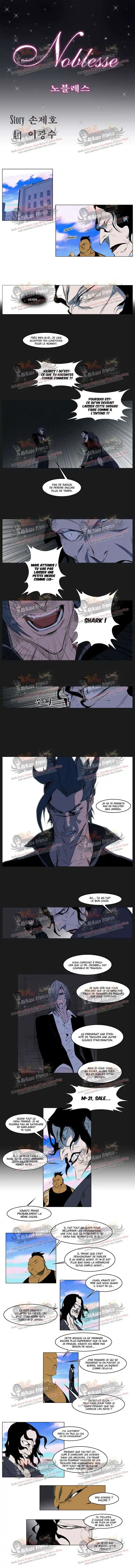 Noblesse 120 page 2