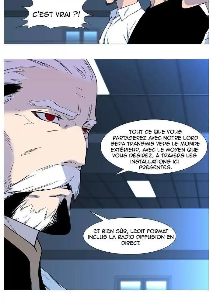 Noblesse 537 page 7