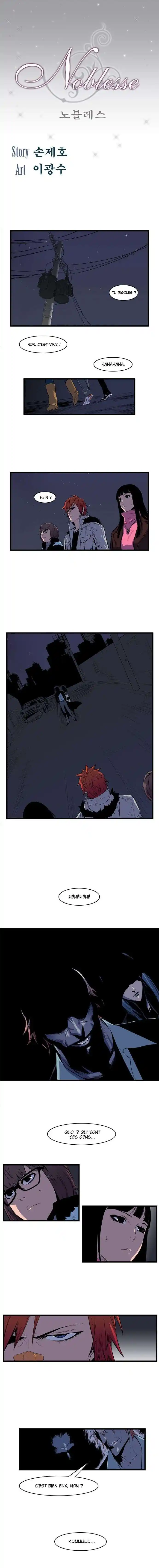 Noblesse 66 page 2