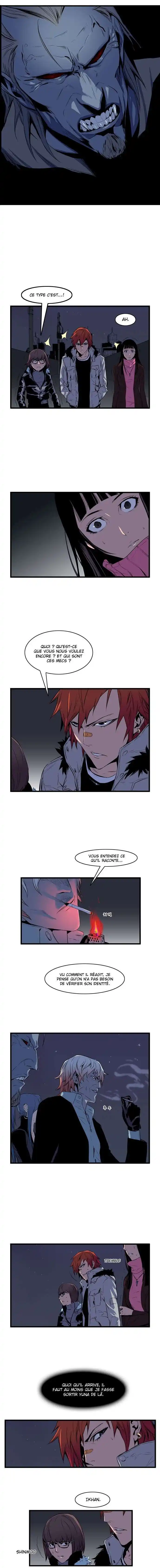 Noblesse 66 page 3