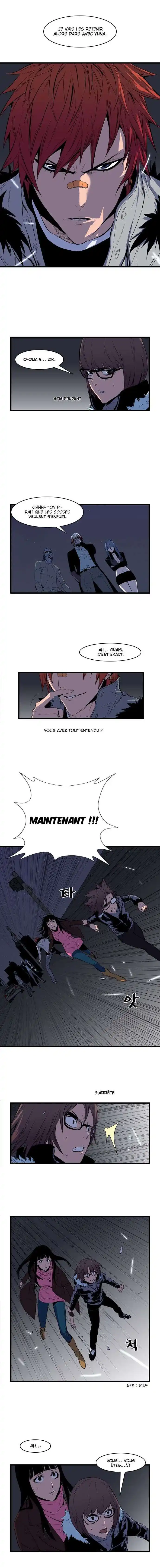 Noblesse 66 page 4
