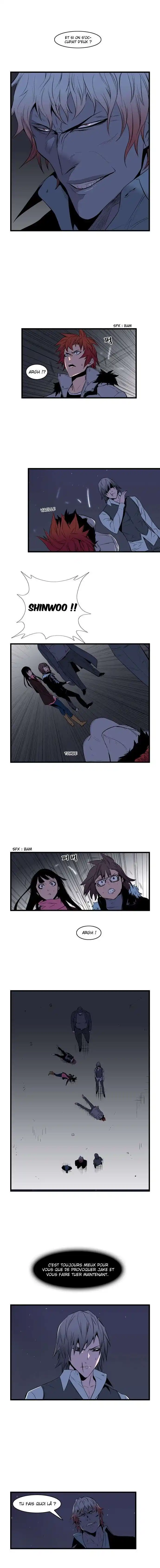 Noblesse 66 page 6