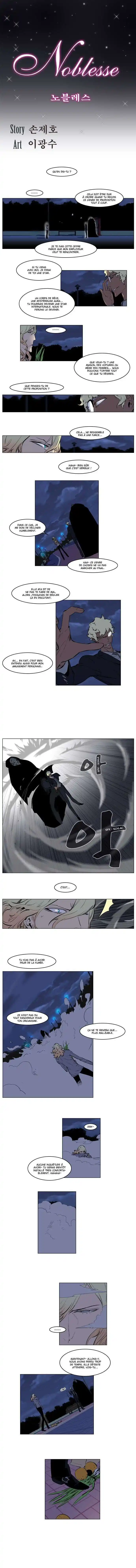 Noblesse 143 page 2