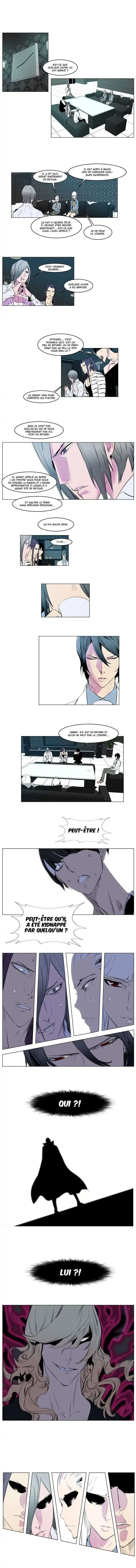 Noblesse 143 page 5