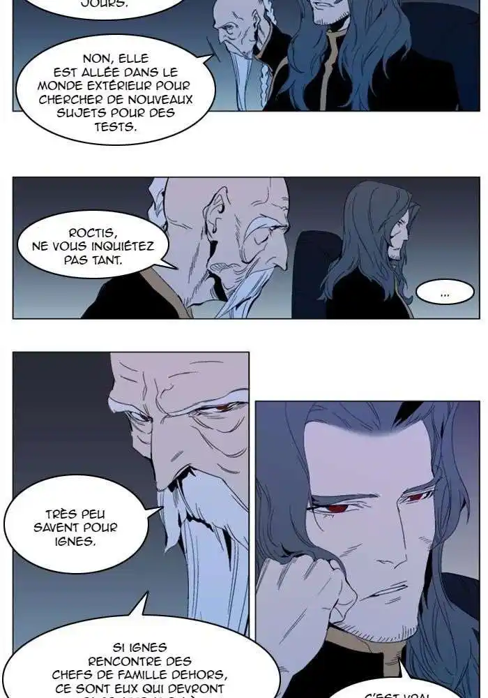Noblesse 299 page 2