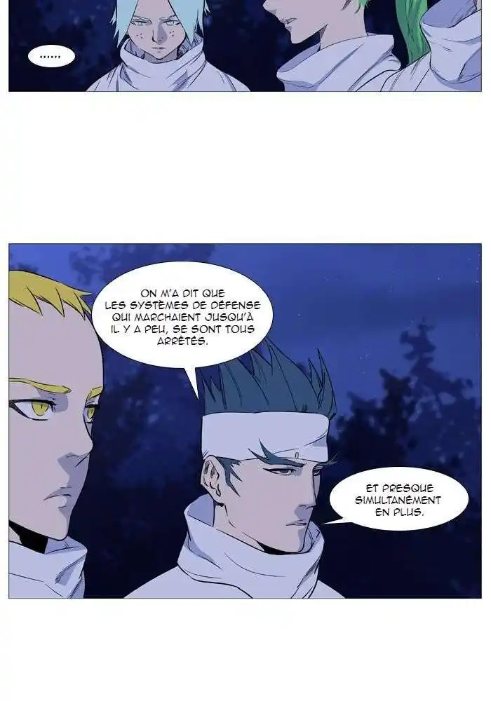 Noblesse 487 page 3