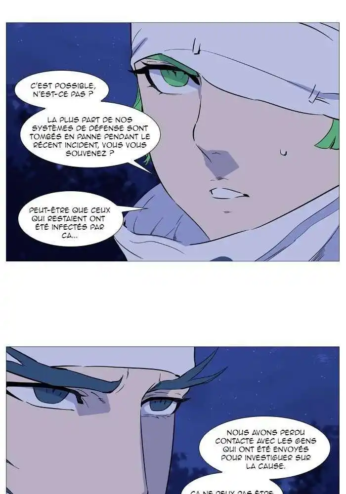 Noblesse 487 page 4