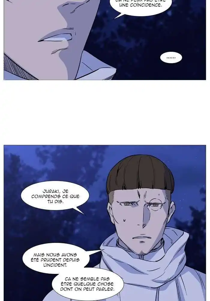 Noblesse 487 page 5