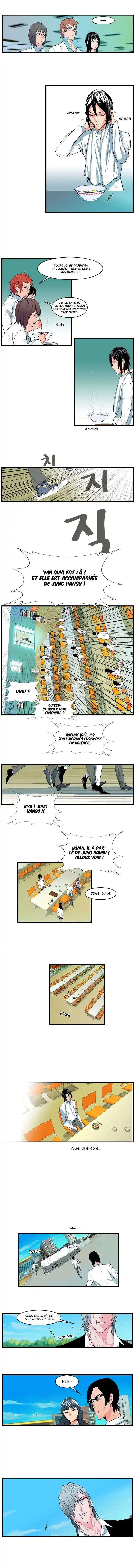 Noblesse 94 page 4
