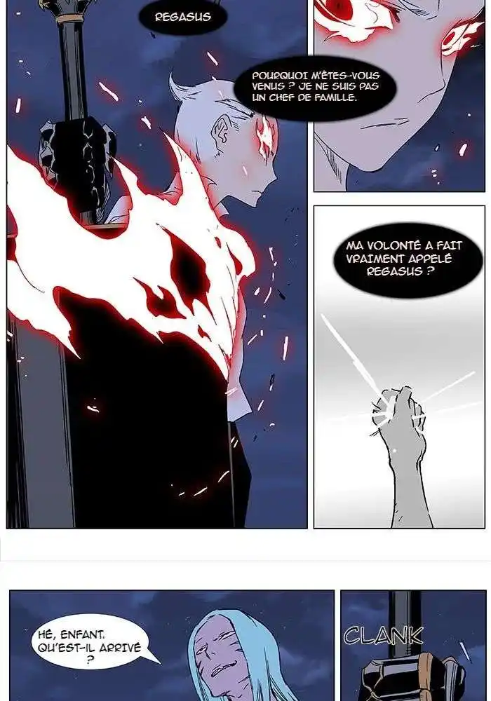 Noblesse 350 page 6