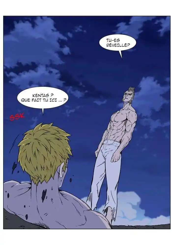 Noblesse 445 page 4
