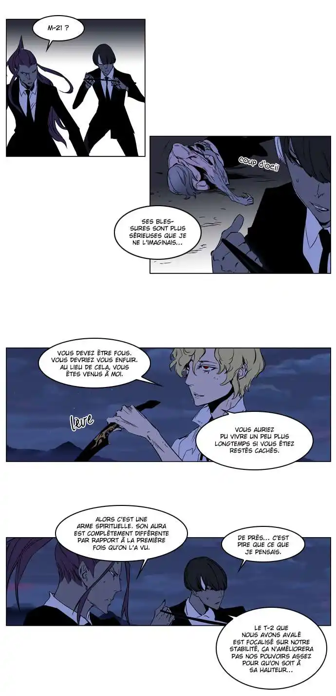 Noblesse 187 page 4