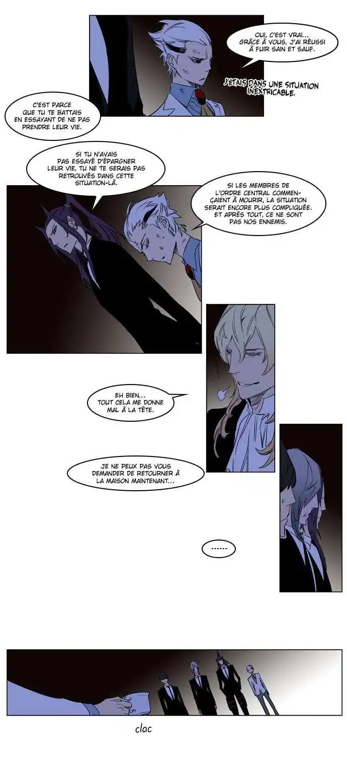 Noblesse 179 page 14