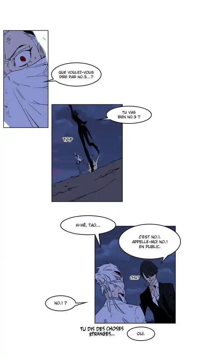 Noblesse 179 page 3