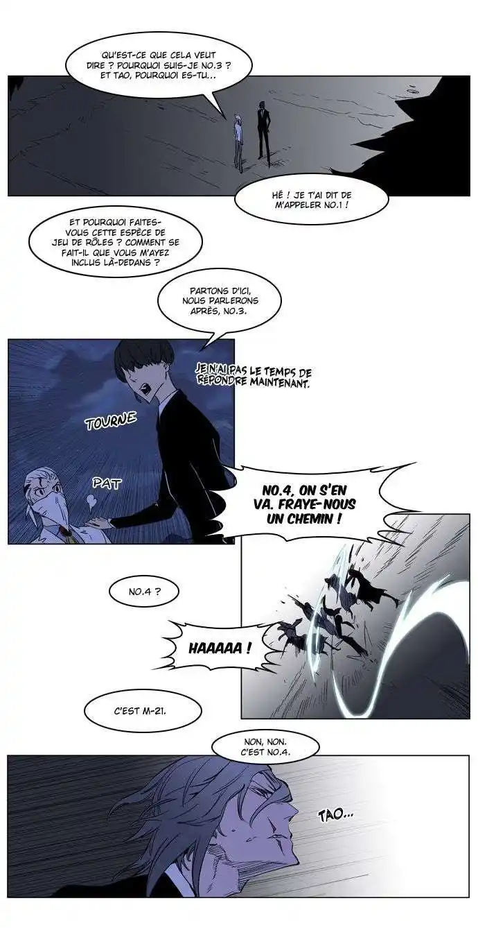 Noblesse 179 page 4