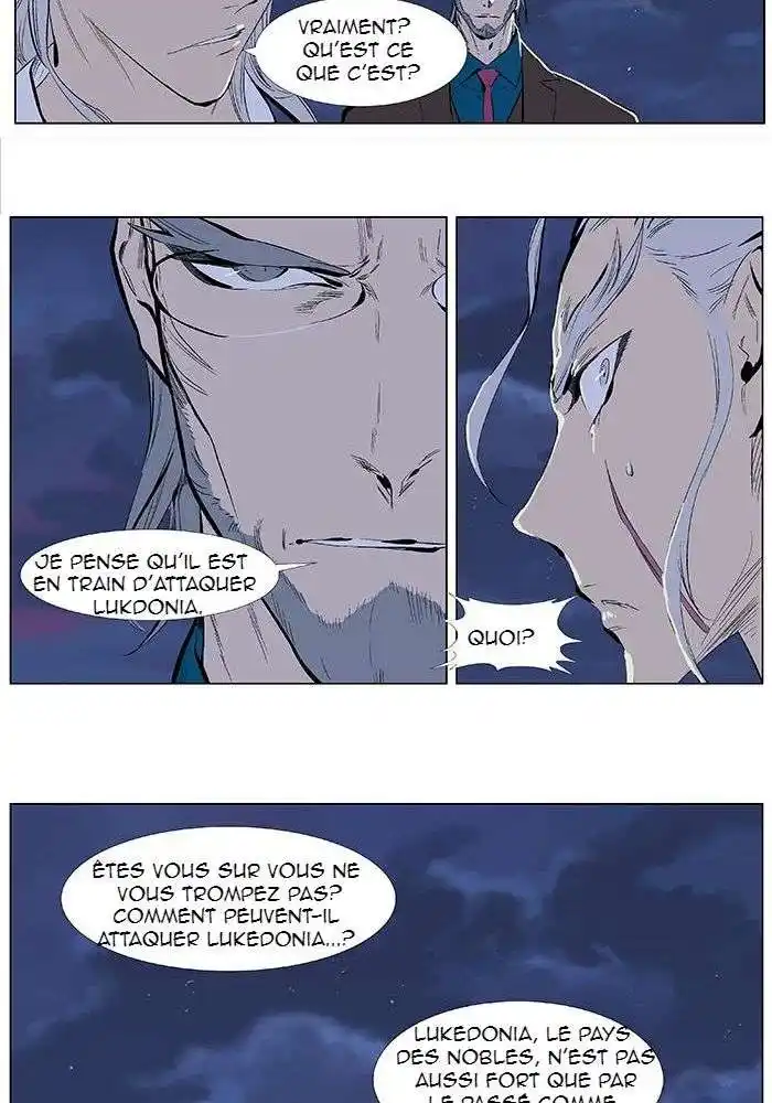 Noblesse 365 page 3