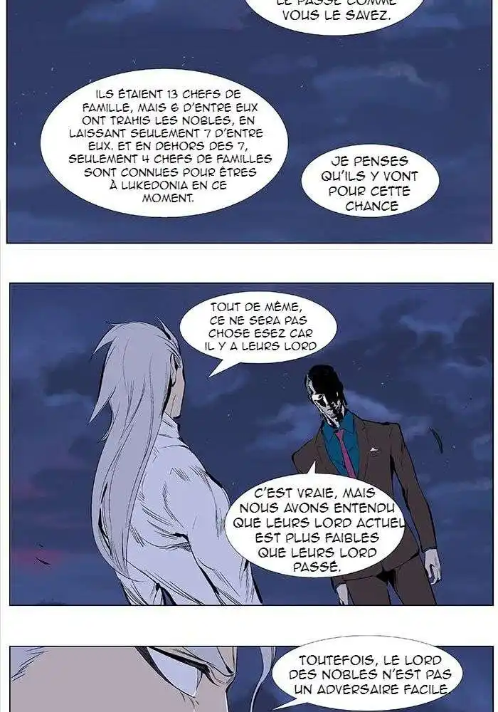 Noblesse 365 page 4