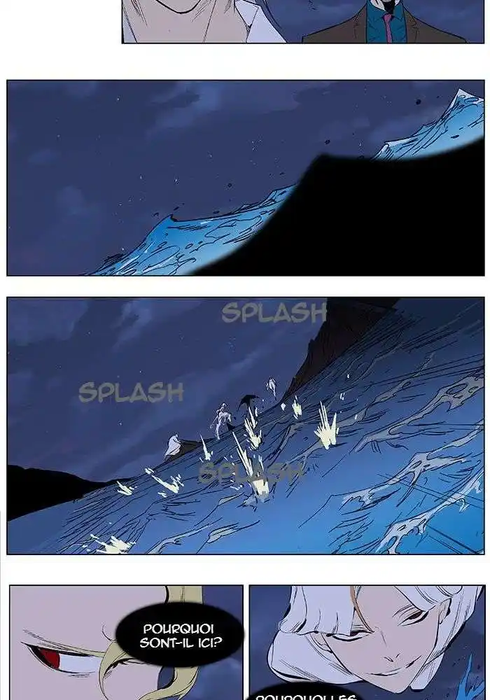 Noblesse 365 page 6