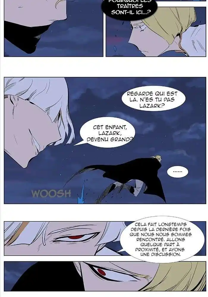 Noblesse 365 page 7
