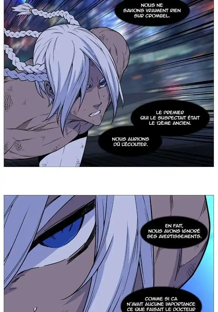 Noblesse 510 page 3