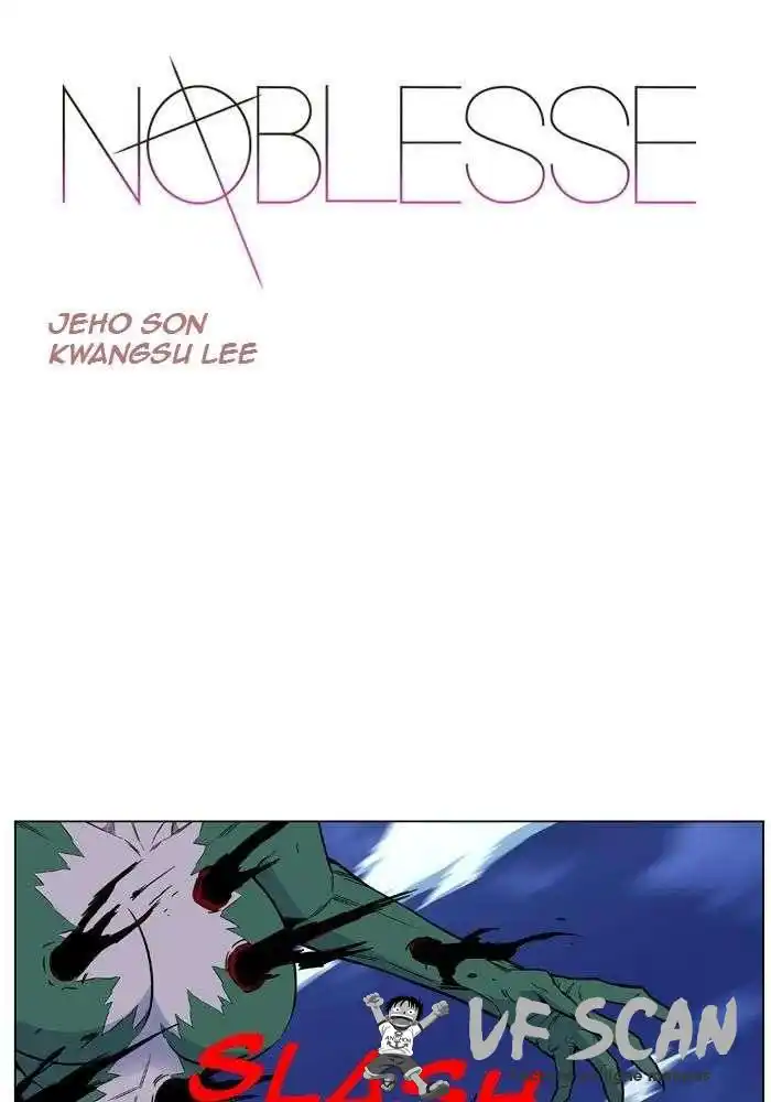 Noblesse 458 page 1
