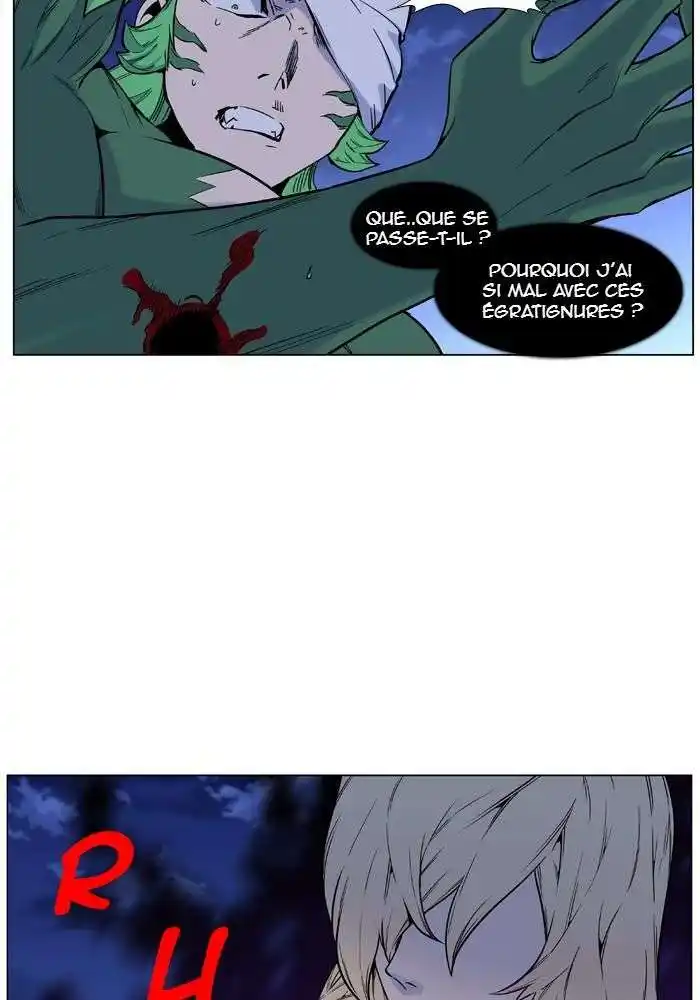 Noblesse 458 page 4