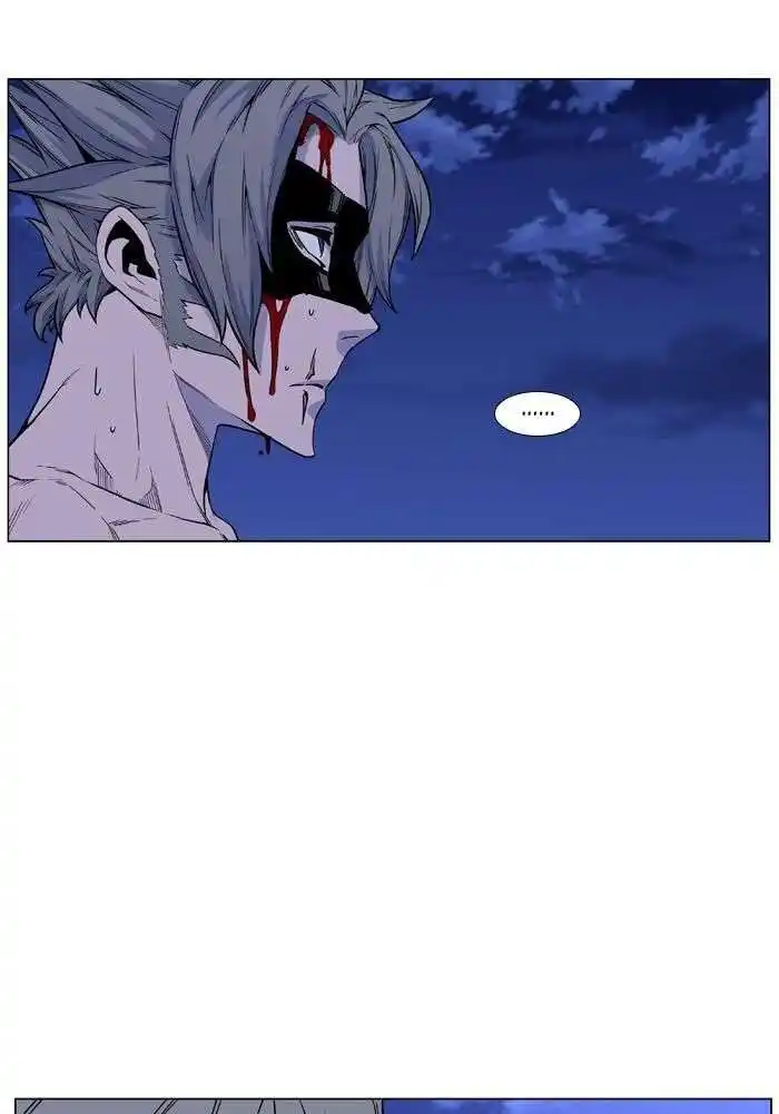 Noblesse 458 page 7