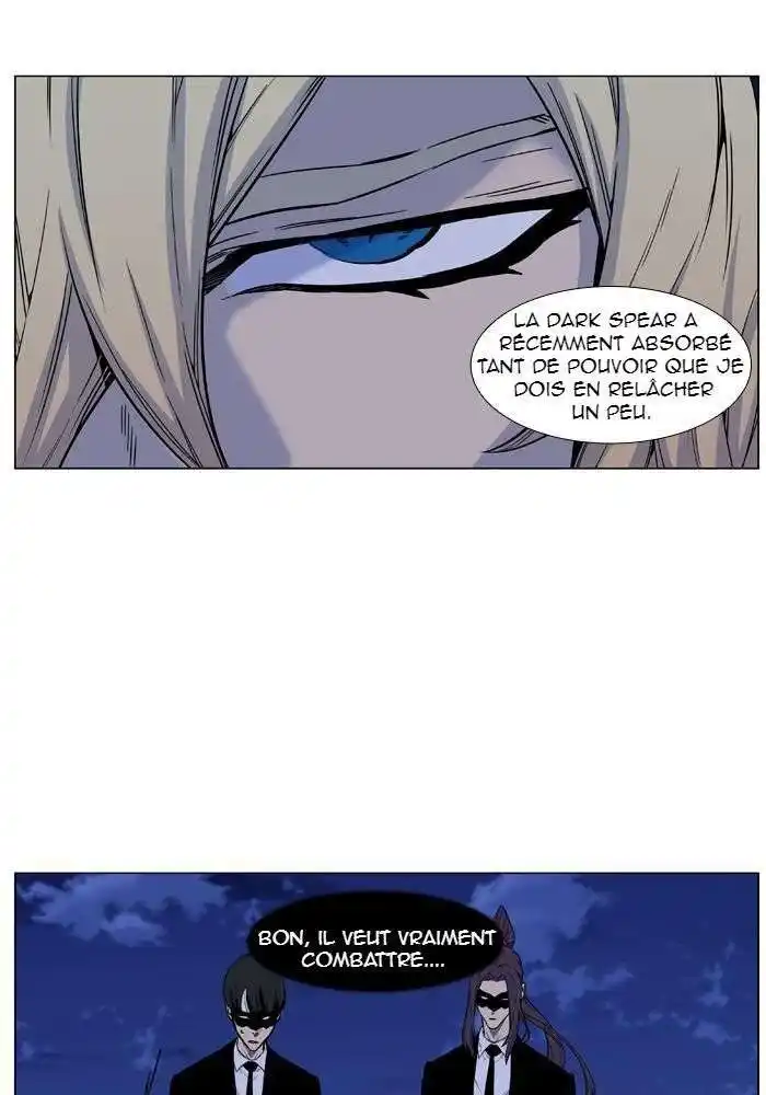 Noblesse 458 page 9