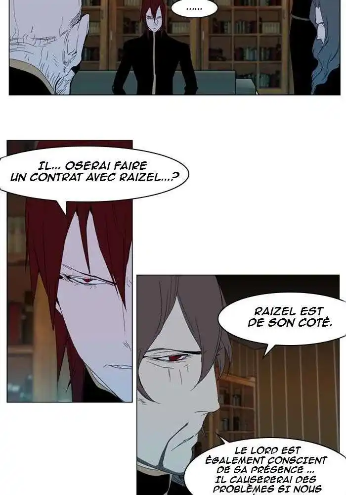 Noblesse 290 page 12