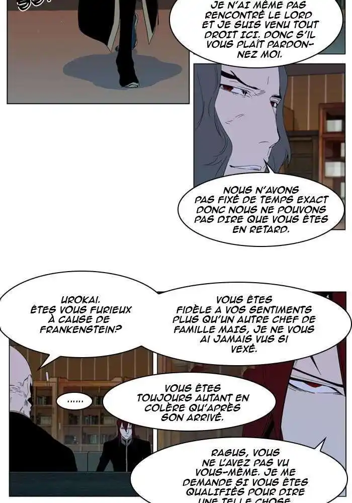 Noblesse 290 page 5