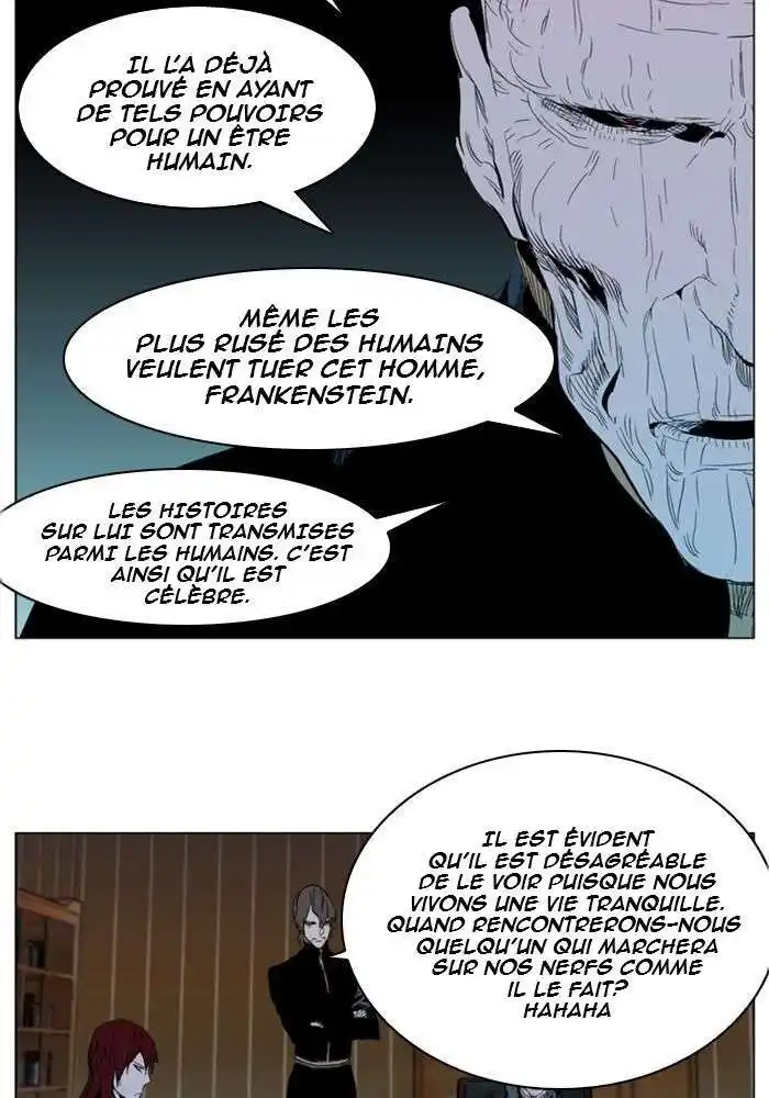 Noblesse 290 page 7