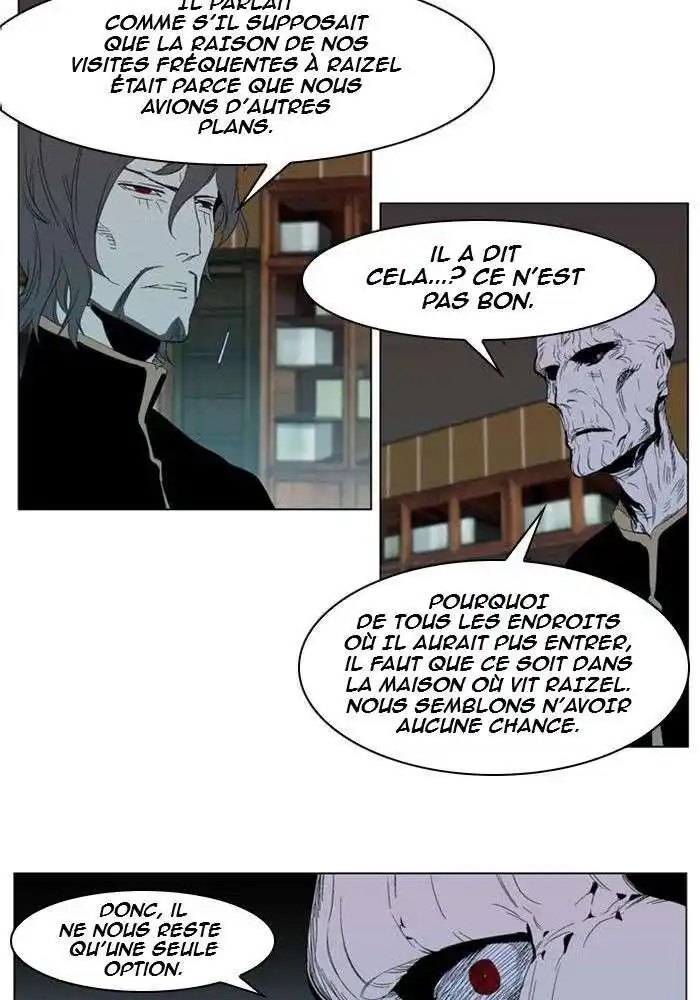 Noblesse 290 page 9