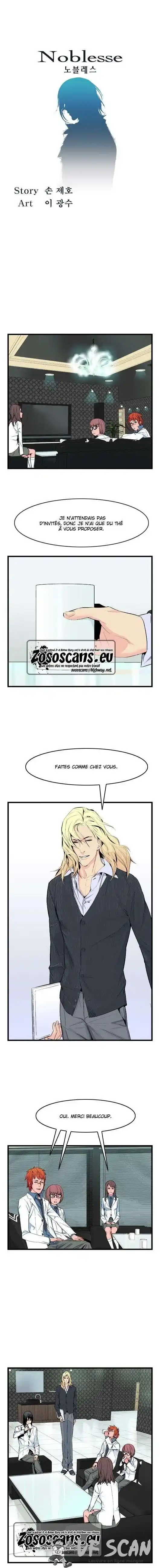 Noblesse 17 page 1