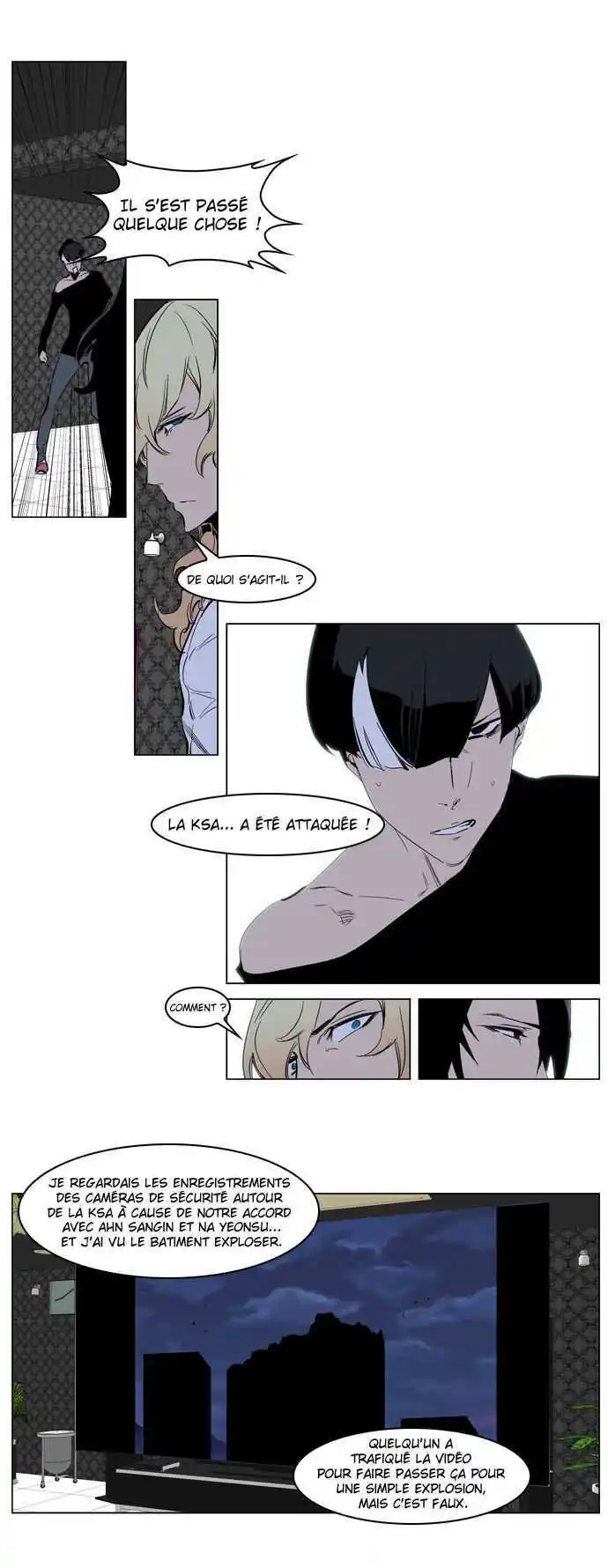 Noblesse 220 page 13