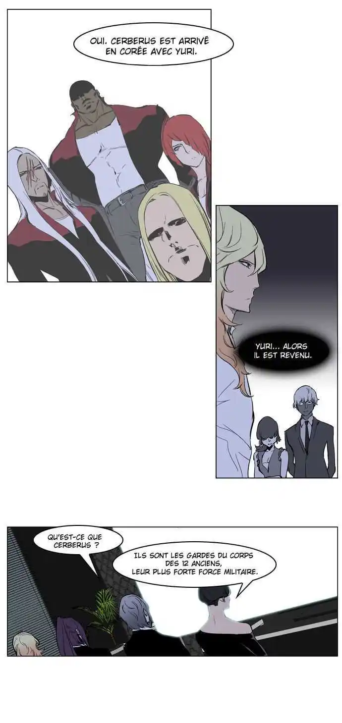 Noblesse 220 page 15