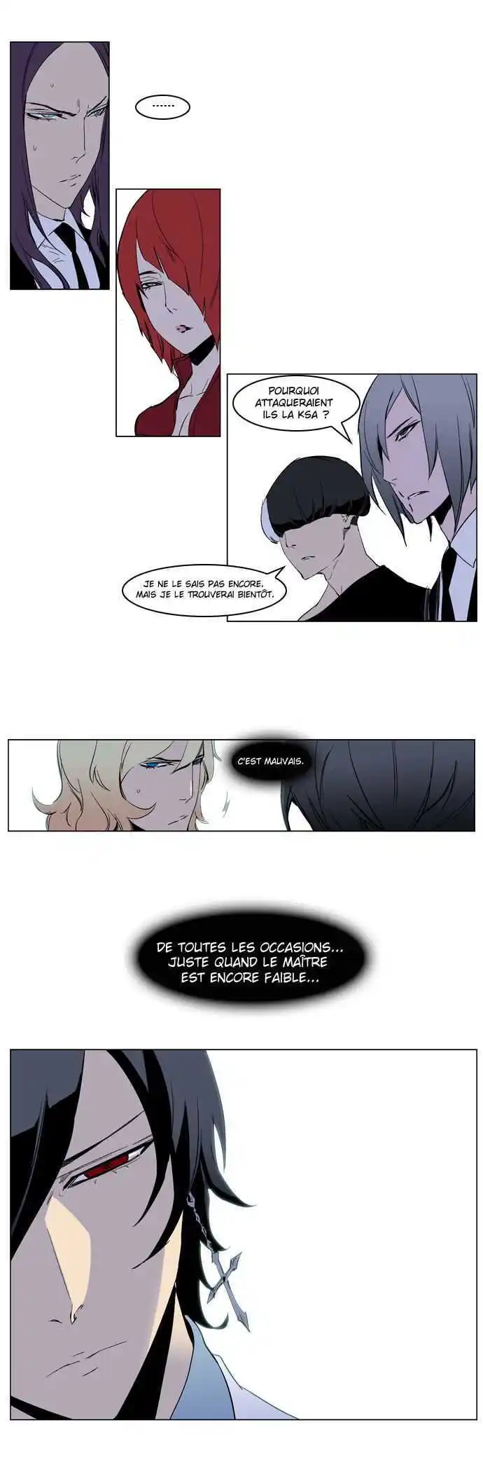 Noblesse 220 page 16