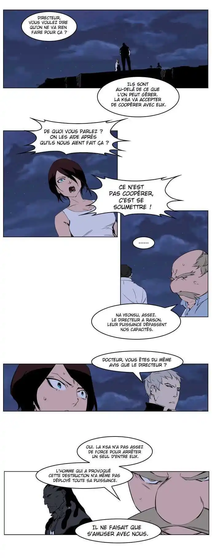 Noblesse 220 page 3