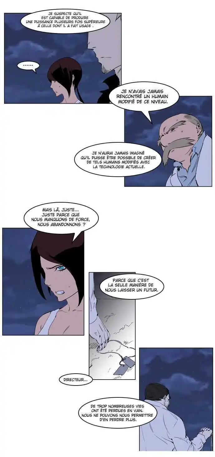 Noblesse 220 page 4