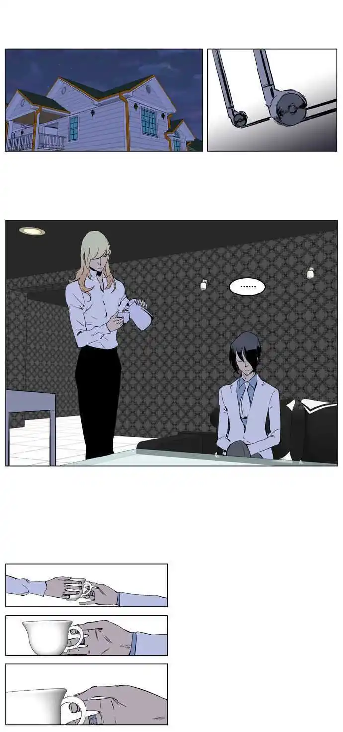 Noblesse 220 page 6