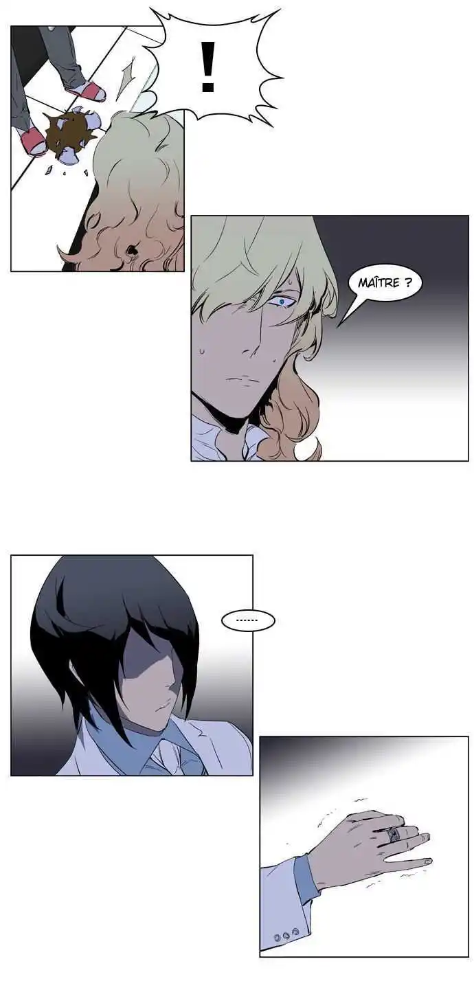 Noblesse 220 page 8