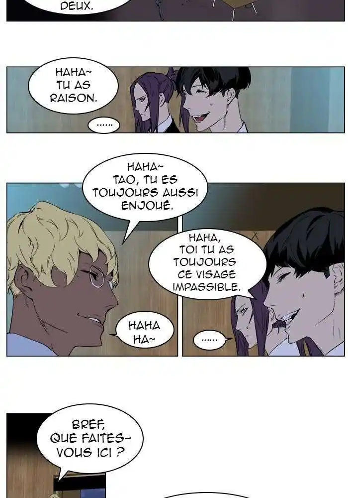 Noblesse 254 page 2