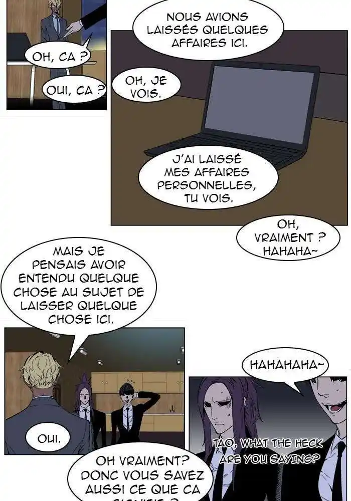 Noblesse 254 page 3